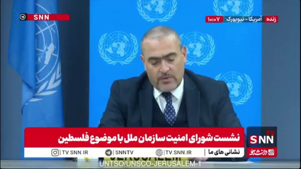 معاون هماهنگ کننده ویژه روند صلح خاورمیانه: اقدامات شهرک‌نشینان ناقض حقوق تمامیت ارضی فلسطینی‌هاست