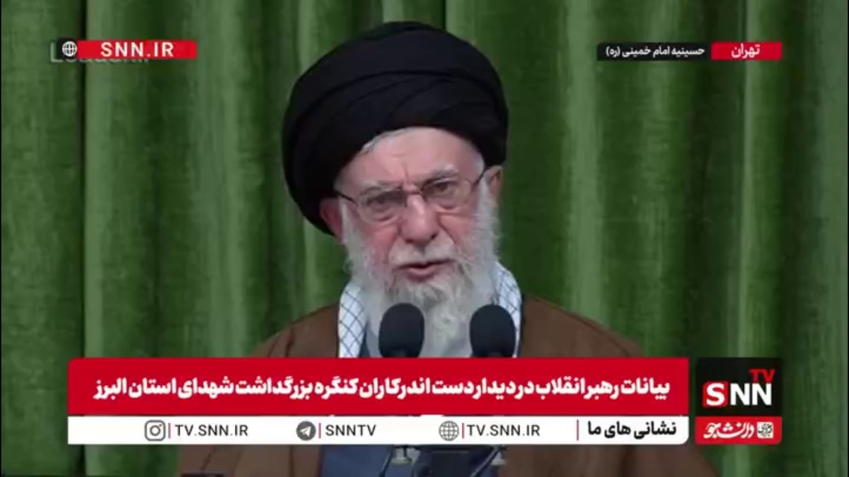 رهبر انقلاب: به&zwnj;رغم مشکلات، نقاط مثبت در کشور فراوان است