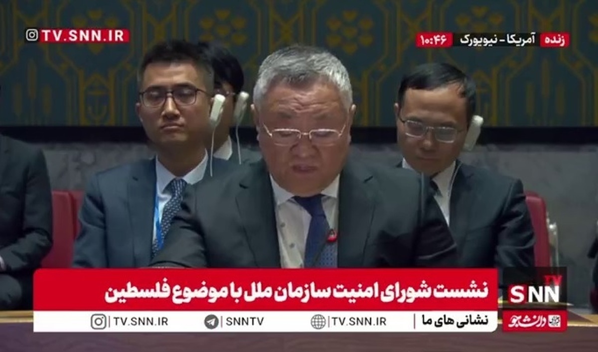 نماینده چین: از زمان اعلام آتش‌بس، بیش از ۳۵۰ فلسطینی در حملات اسرائیل کشته شده‌اند؛ این نه نشانه آتش‌بس، بلکه نشان‌دهنده افزایش خشونت و درگیری است