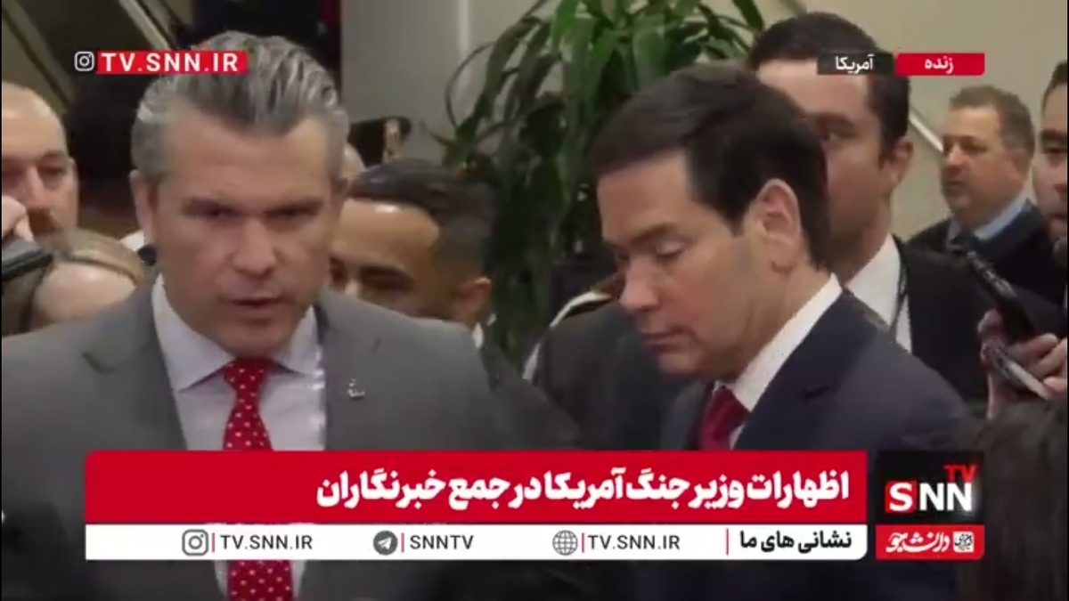 ادعای هگزت: برای نجات آمریکا از تهدید مواد مخدر و کارتلهای تروریستی، اقدام کردیم؛ ماموریت موفقیتآمیز ما ادامه دارد!