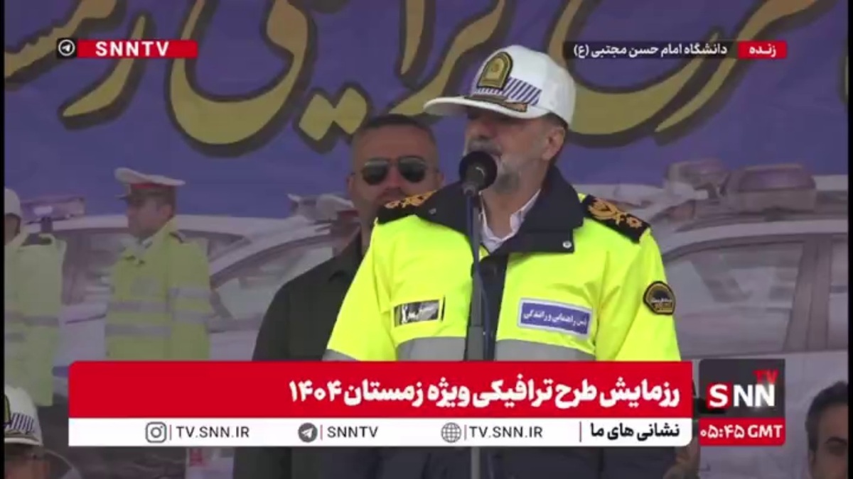 دستورات رادان به پلیس راهور فراجا / تا پایان سال هوشمندسازی کنترل جاده ها را به نتیجه برسانید