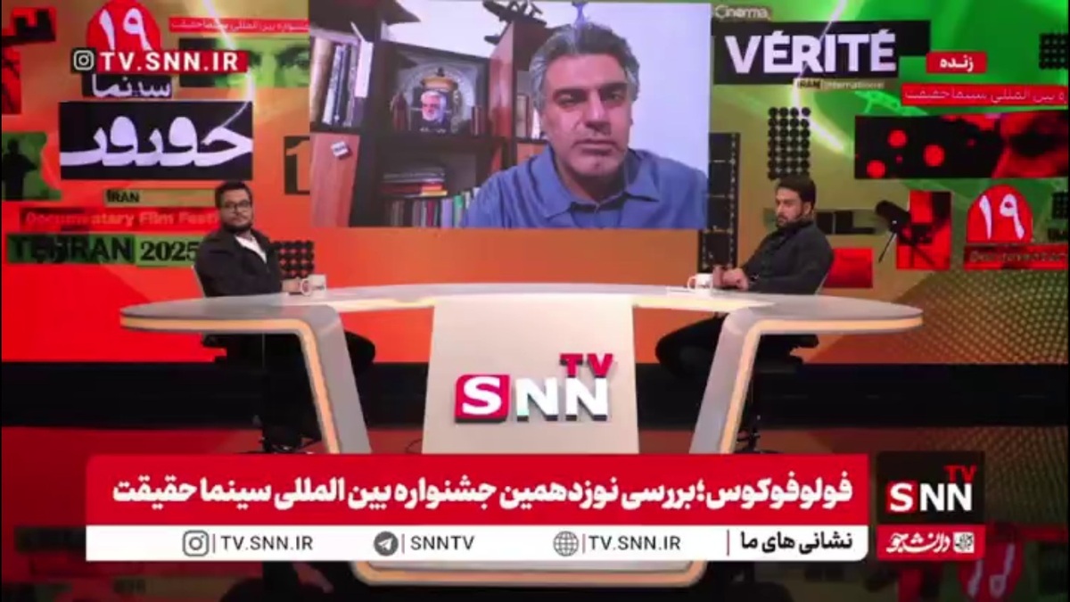 اسلام زاده: جشنواره سینما حقیقت تحت سیاستگذارهای دولت تغییر می‌کند / نسبت به فیلم های حوزه انقلاب اسلامی و مقاومت سخت گیری می‌شود