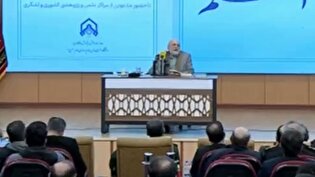 خاطره جالب لاریجانی از دستورات رهبر انقلاب برای اینترنت در دهه ۷۰