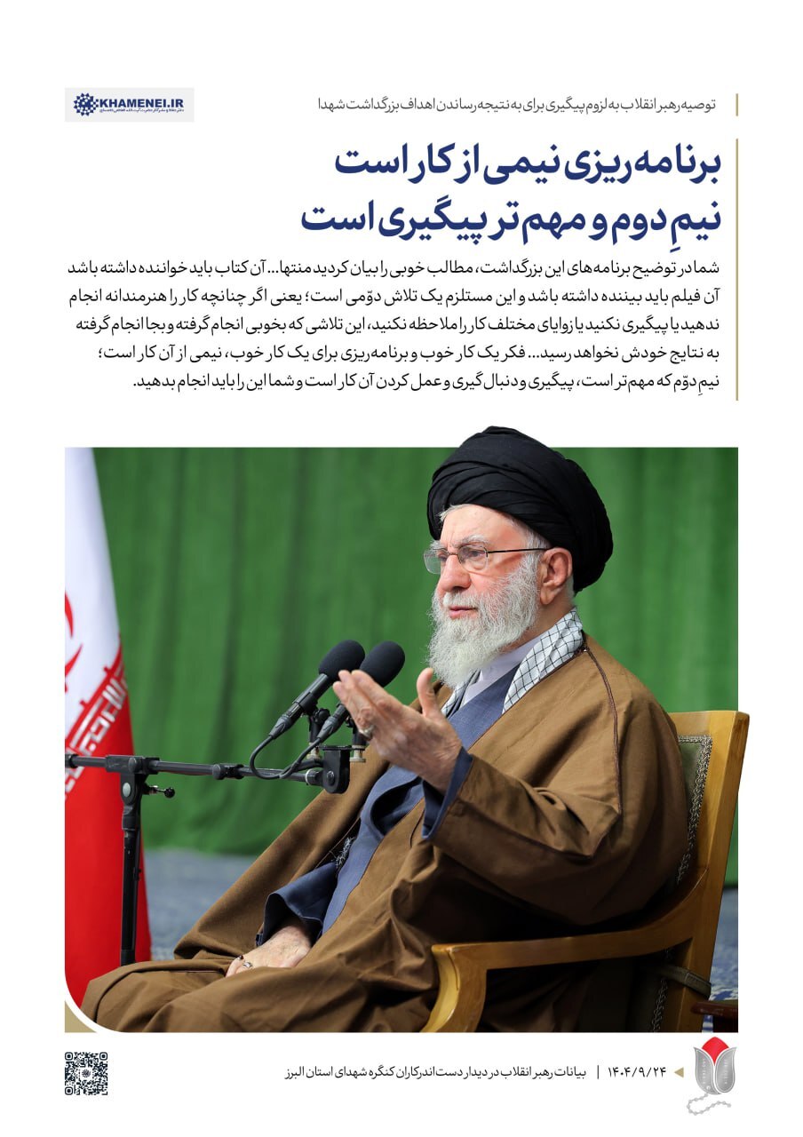 ورود محصولات فرهنگی به بازار؛ از دغدغه همیشگی فرهنگی رهبر انقلاب تا ضرورت بیننده و خواننده داشتن کتاب و فیلم / دستگاه های فرهنگی مخاطب مستقیم بودند + فیلم