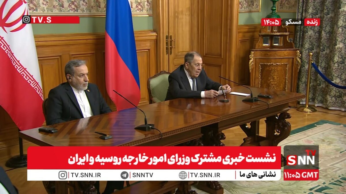 مشروح نشست خبری وزرای امور خارجه ایران و روسیه