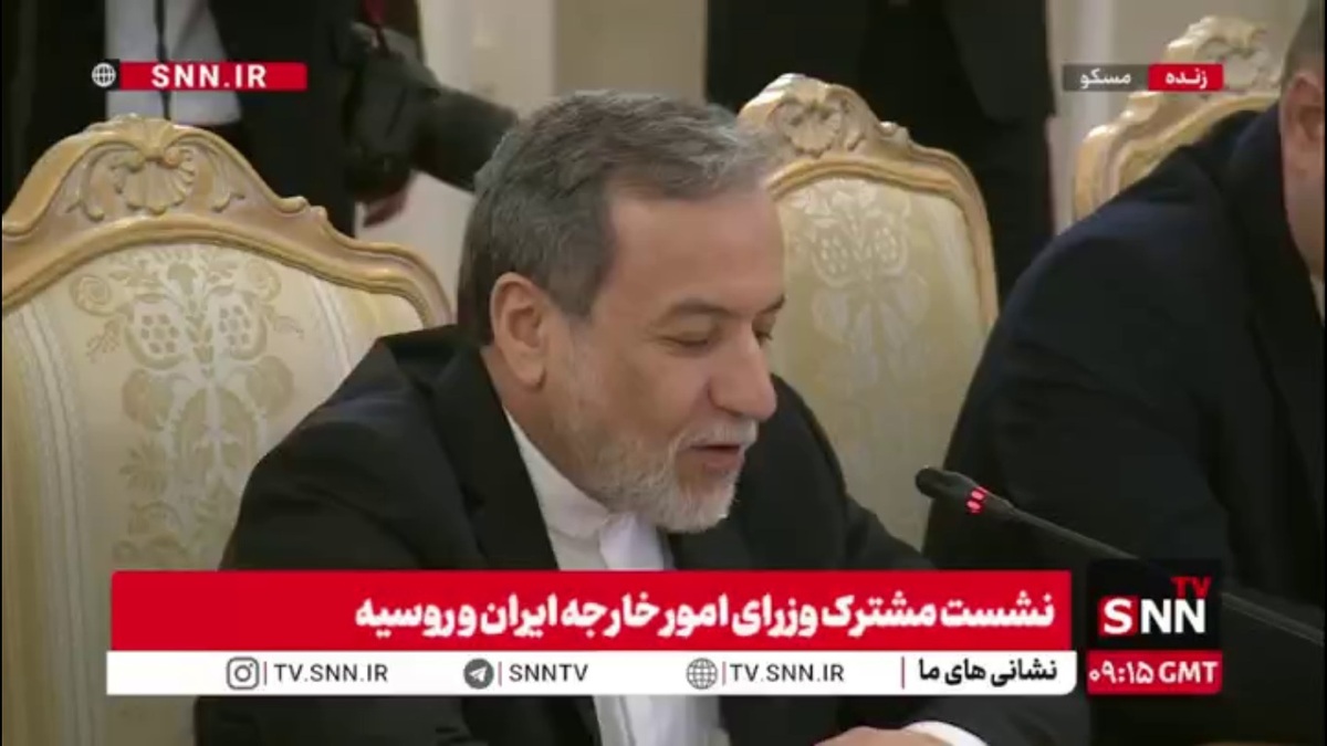 عراقچی: روابط ایران و روسیه یک روابط همه جانبه و چند بعدی هست