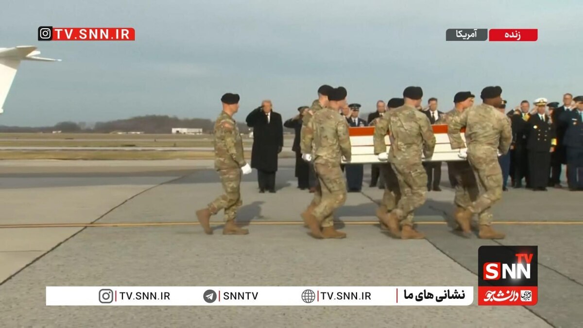 استقبال ترامپ از پیکر سربازان کشته‌شده در سوریه + فیلم