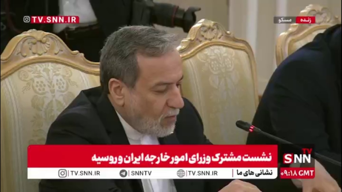 عراقچی: ما از موضع روسیه در محکوم کردن حمله آمریکا و اسرائیل به ایران و اعلام همبستگی و حمایت از مردم ایران تشکر و قدردانی می&zwnj;کنیم