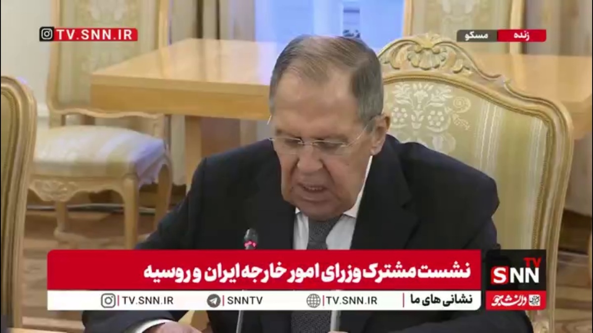 لاوروف: گفتگو بین وزارت خارجه ایران و روسیه خیلی ارزشمند و مهم است و به طور منظم گفتگو داریم