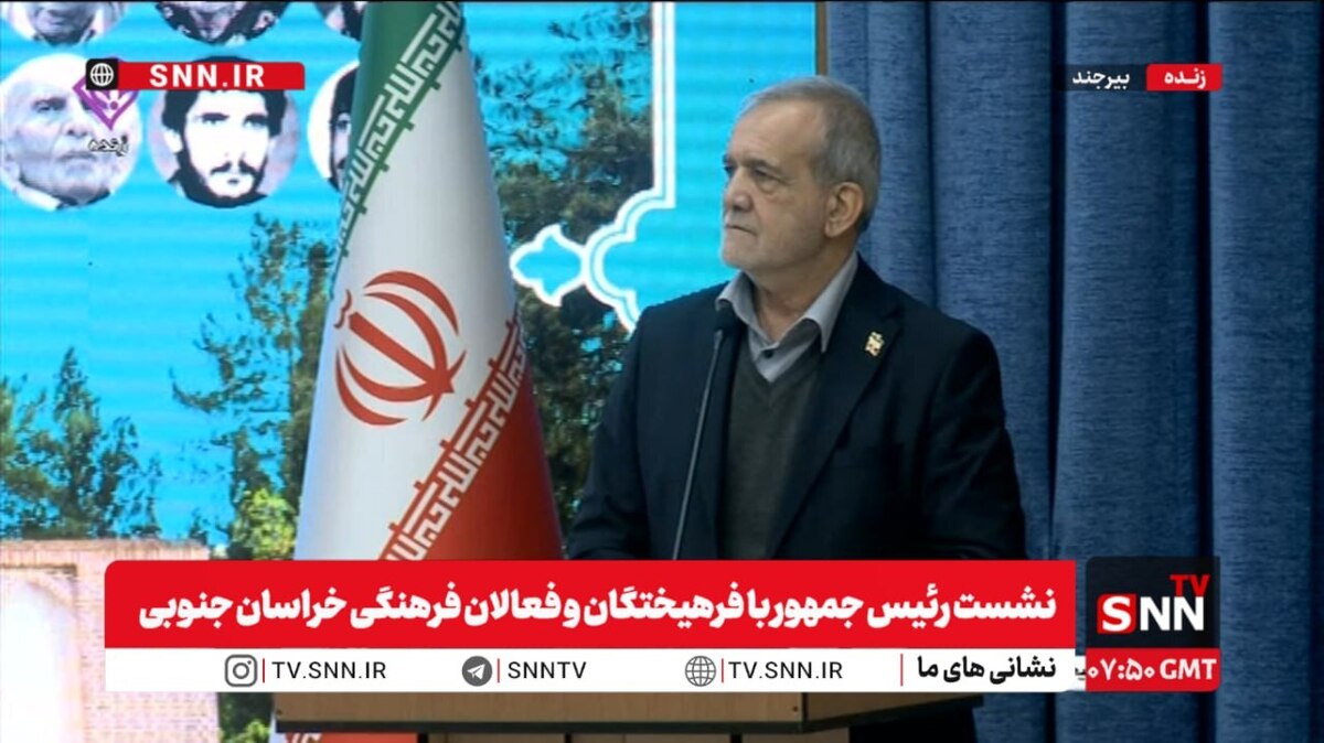 پزشکیان: نپذیرفتن حرف درست دیگران، جهل مطلق است / اگر جامعه&zwnj;ای مسلمان شویم و به ریسمان خدا وصل شویم، اسرائیل دیگر نمی&zwnj;تواند در این منطقه غلطی کند + فیلم