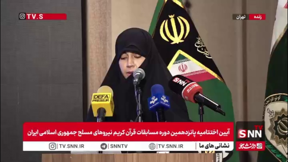 فرزند شهید سلامی: شهید سلامی نور قرآن را از خانه به اجتماع می‌بردند