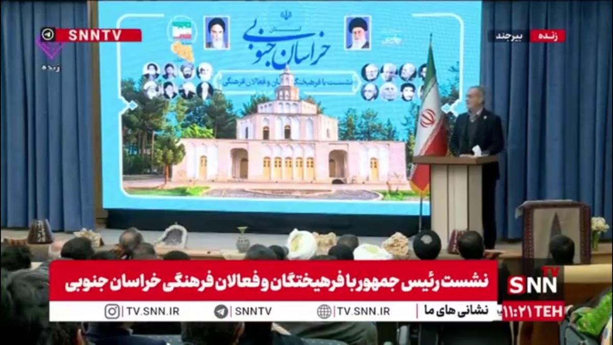 پزشکیان: قبول نکردن حرف درست دیگران جهل مطلقی است که در آن گرفتار هستیم