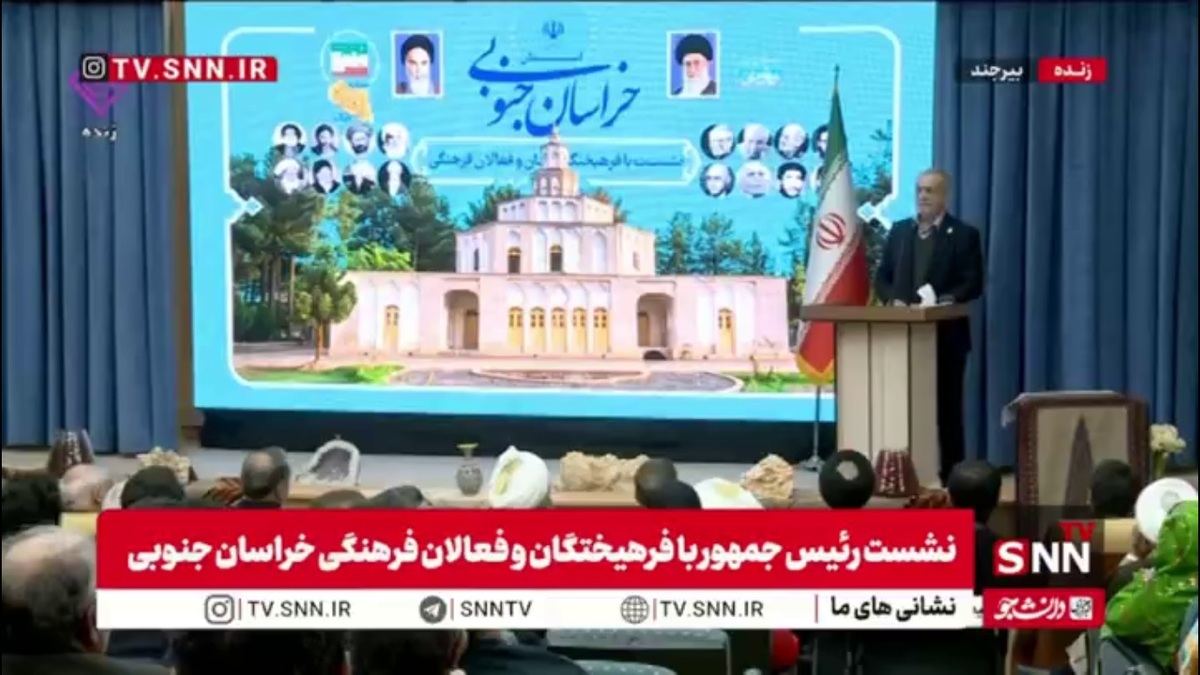 کنایه رئیس جمهور به کلنگ&zwnj;زنی&zwnj;های بی مورد پروژه&zwnj;ها/ پزشکیان: تو که پول نداشتی کی گفته کلنگ بزنی؟