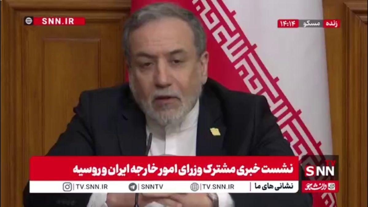 عراقچی: از حق استفاده صلح آمیز از انرژی هسته‌ای و غنی‌سازی  صرف‌نظر نخواهیم کرد