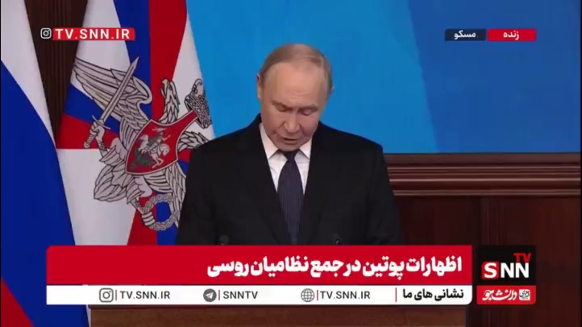 پوتین دستاوردهای ارتش روسیه را مرور و بر تقویت توان دفاعی تأکید کرد