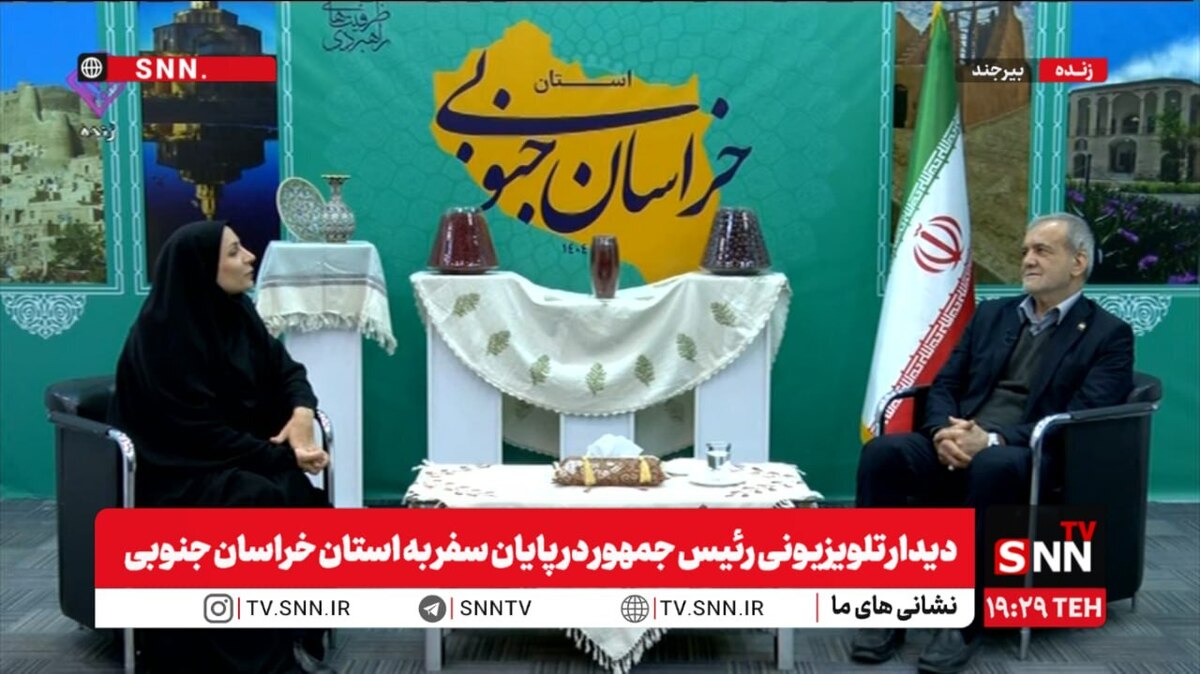 پزشکیان: از روز اول تحویل مسئولیت با بحران‌های مختلف روبه‌رو بودیم، از مشکلات اقتصادی تا جنگ + فیلم