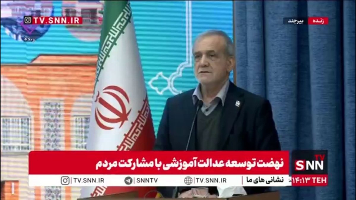 پزشکیان: یاد گرفتم که با مردم می&zwnj;شود خیلی کارها را کرد/ پشتوانه آدم اگر مردم باشد هر کاری می&zwnj;شود کرد