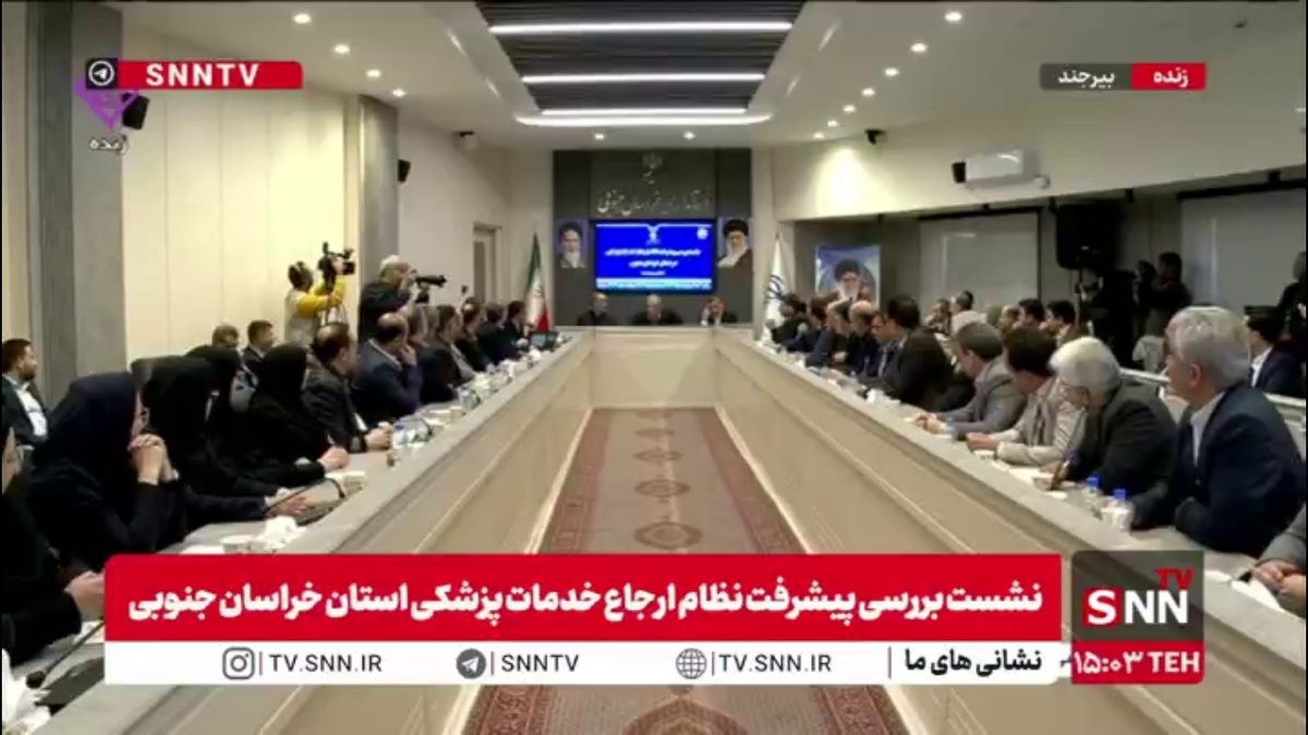 اعتراض رئیس جمهور به روشن کردن بخاری و گرمایش بیش از اندازه سالن در جلسه مسئولین استان خراسان جنوبی