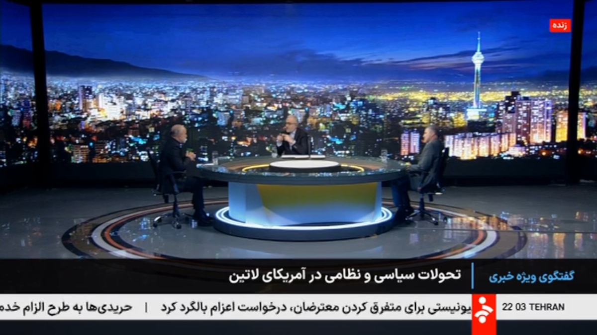 احمد سبحانی: ترامپ صریحاً هدفش در ونزوئلا نفت است / ایزدی: موفقیت آمریکا در ونزوئلا مقدمه سلطه بر آمریکای لاتین است + فیلم