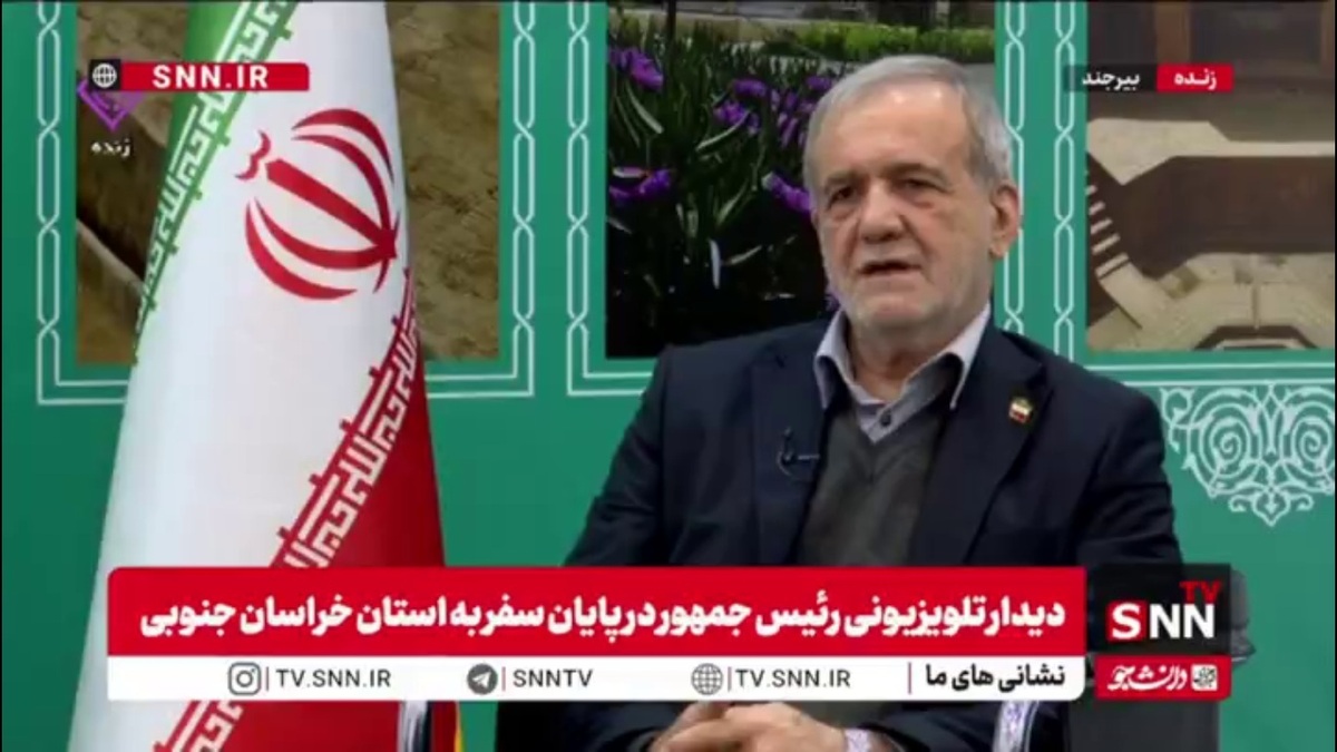 پزشکیان: مشارکت مردمی در بخش خصوصی و در مدارس استان بسیار دلگرم&zwnj;کننده و شوق&zwnj;آفرین بود