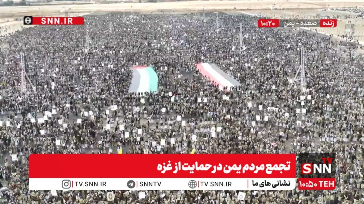 طنین شعار لا اله الا الله در تجمع مردم یمن در حمایت از غزه + فیلم