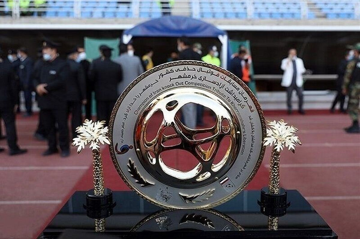 تغییر زمان یک دیدار در جام حذفی فوتبال