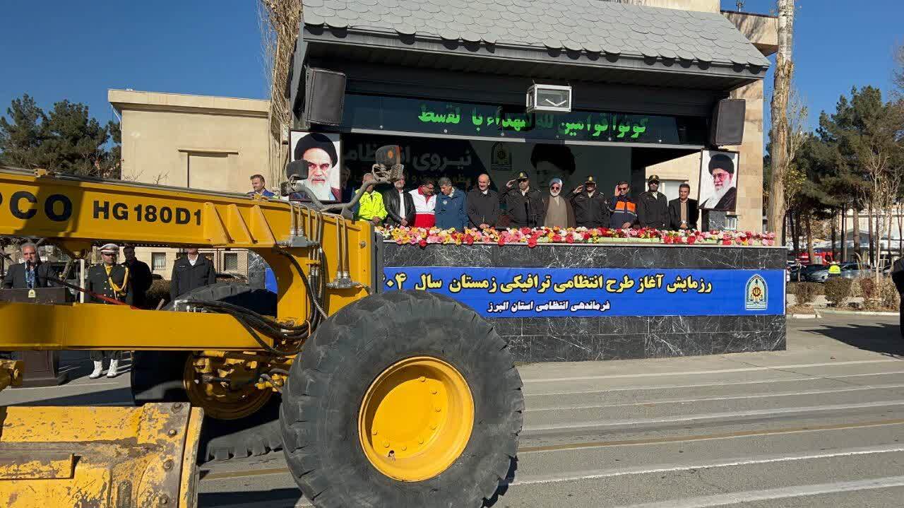 رزمایش زمستانه