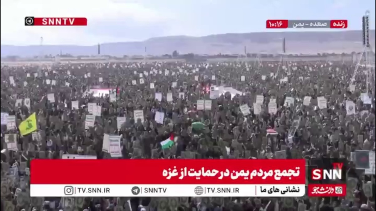 طنین شعار لا اله الا الله در تجمع مردم یمن در حمایت از غزه