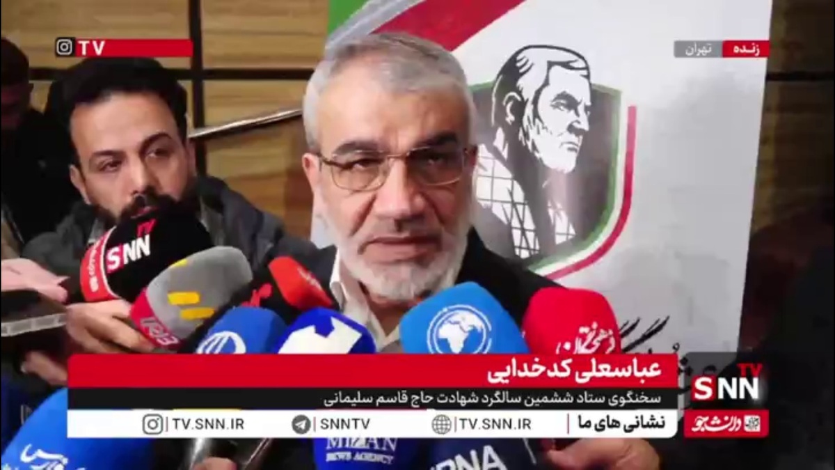 کدخدایی: محور برنامه&zwnj;های امسال سالگرد شهید سلیمانی همبستگی بین مردم است