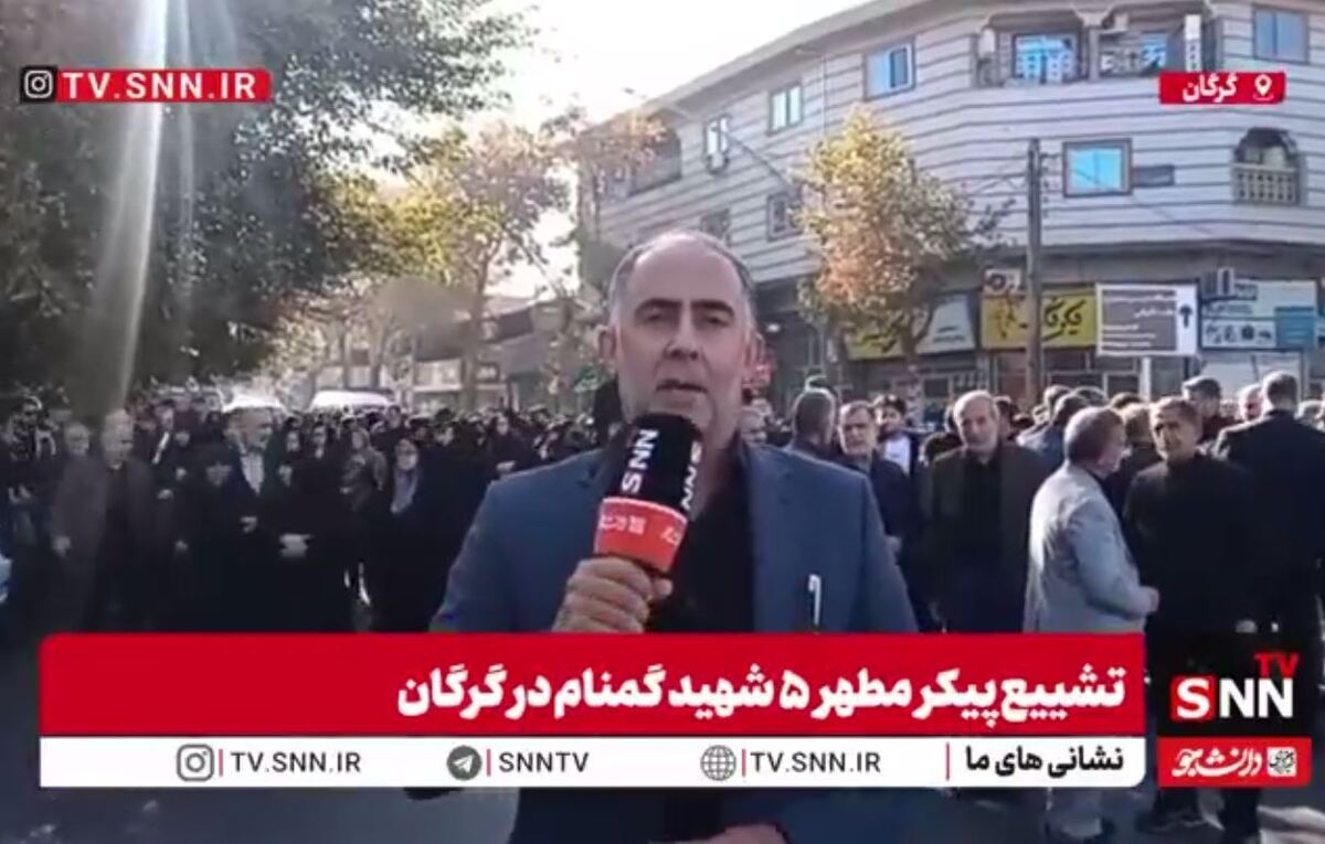گزارش خبرنگار SNNTV از تشییع ۵ شهید خوش‌نام دفاع مقدس در گرگان + فیلم