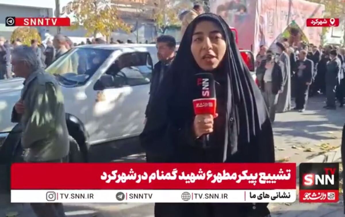 تشییع پیکر مطهر ۶ شهید گمنام در شهرکرد + فیلم