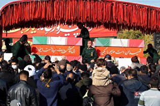 بدرقه ۱۲ شهید گمنام دوران دفاع مقدس در اصفهان