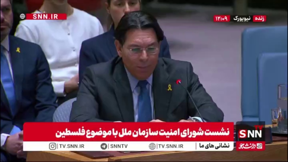 نماینده رژیم صهیونیستی: حماس باید خلع سلاح بشود / تشکیلات خودگردان توانایی مقابله با حماس را ندارد