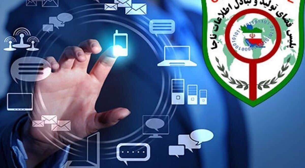 هشدار پلیس درباره اپلیکیشن‌های جعلی بانکی/ برنامه‌های بانکی را ازموتور‌های جست‌و‌جو نصب نکنید