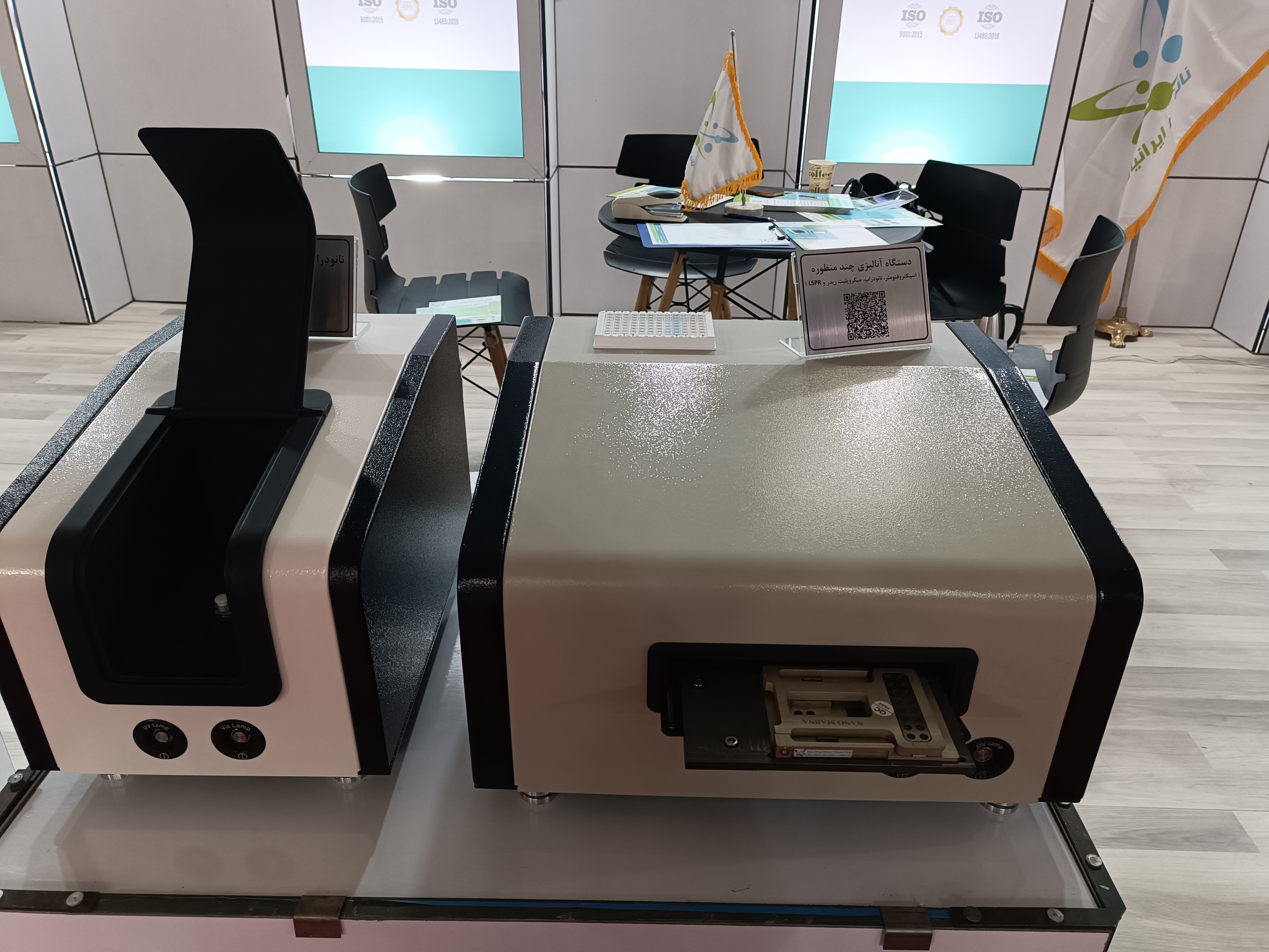 وقتی فناوری ایرانی جواب میدهد؛ از PCR بومی تا آنالایزر آنلاین آب وقتی فناوری ایرانی جواب میدهد؛ از PCR بومی تا آنالایزر آنلاین آب