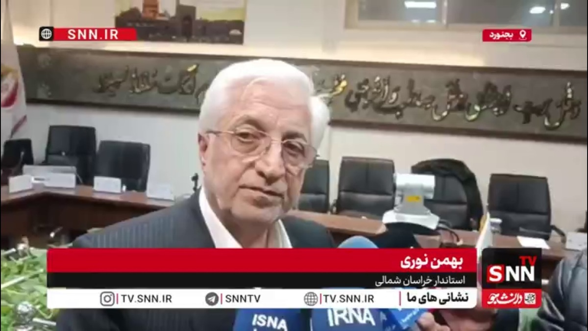 استاندار خراسان شمالی: شهرداری بجنورد مطالبات خود از پروژه های مشارکتی را وصول کند