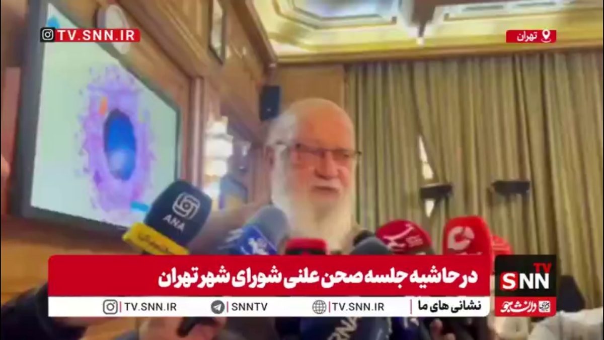 چمران: مصوبه دولت درخصوص شرایط جدید شهرداران هنوز تصویب نشده است