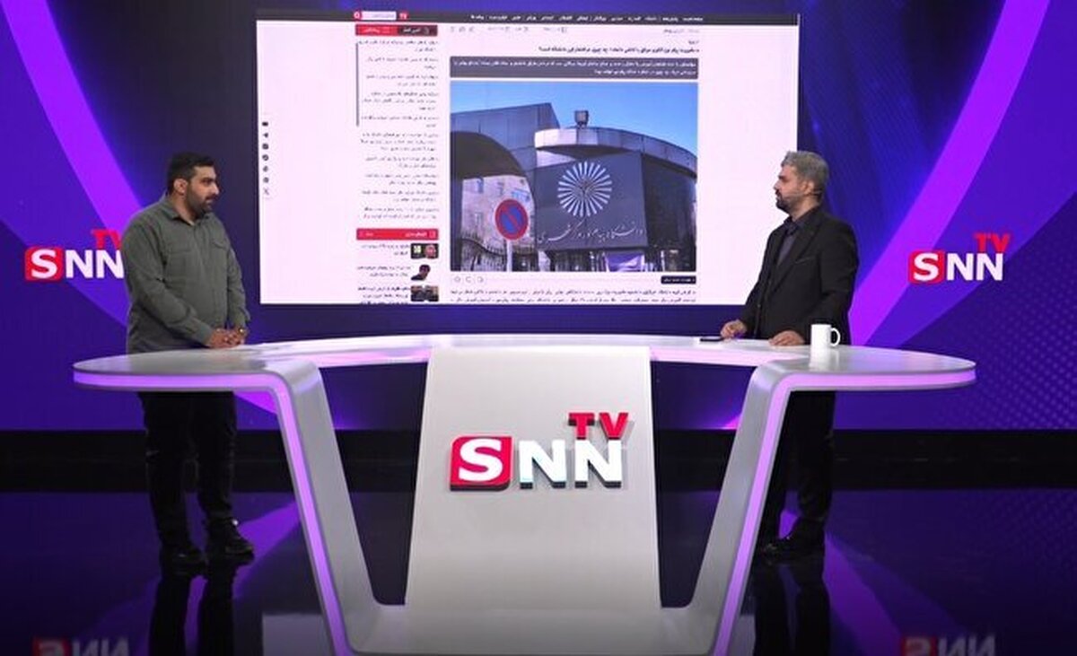 ماموریت پیام نور؛ الگوی موفق یا تلاشی ناتمام/ چه چیزی در انتظار این دانشگاه است؟ + فیلم