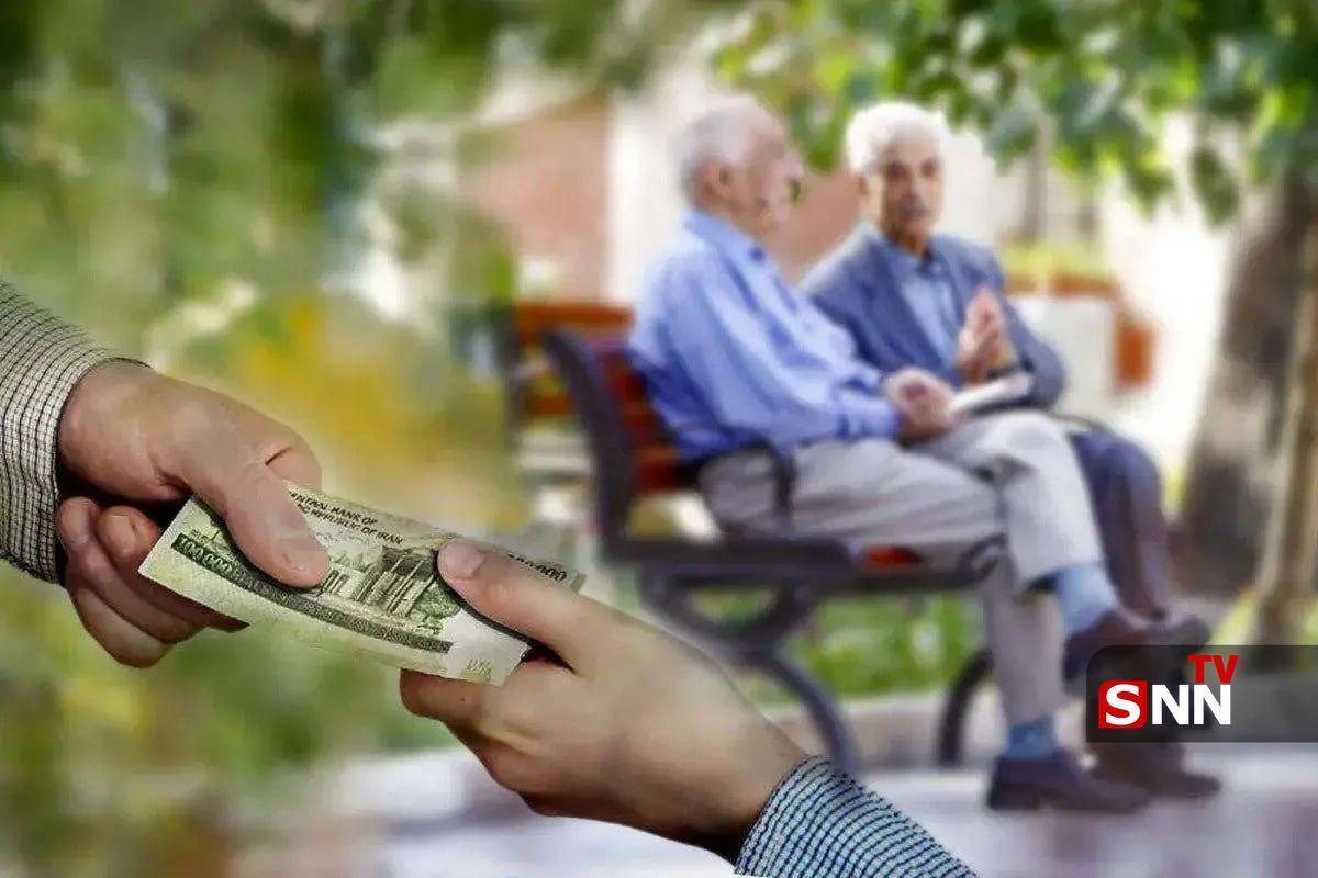 مرحله پایانی معوقات متناسب‌سازی۱۴۰۳ حقوق بازنشستگان پرداخت شد