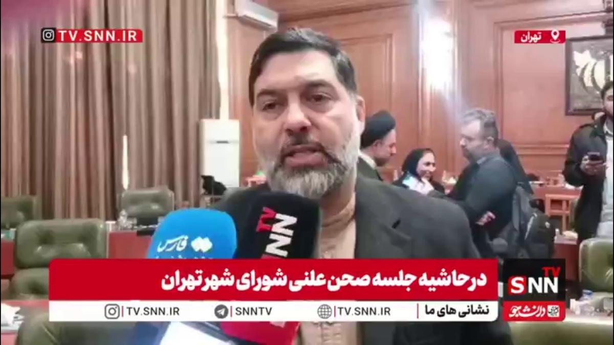 توضیحات سخنگوی شورای شهر تهران درمورد مصوبه دولت درخصوص شرایط جدید انتصاب شهردار تهران