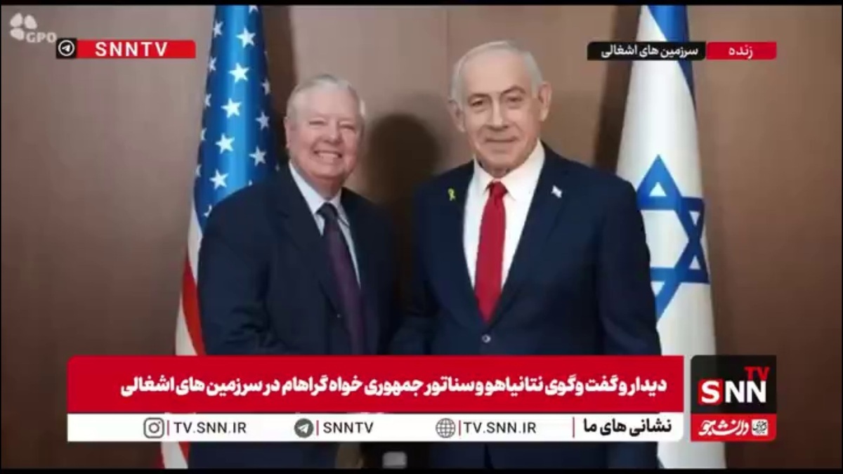 رژیم صهیونیستی به دنبال کشتار بیشتر در سال جدید میلادی/ سناتور جمهوری&zwnj;خواه آمریکا: سال جدید سال تنبیه آدم بدها است