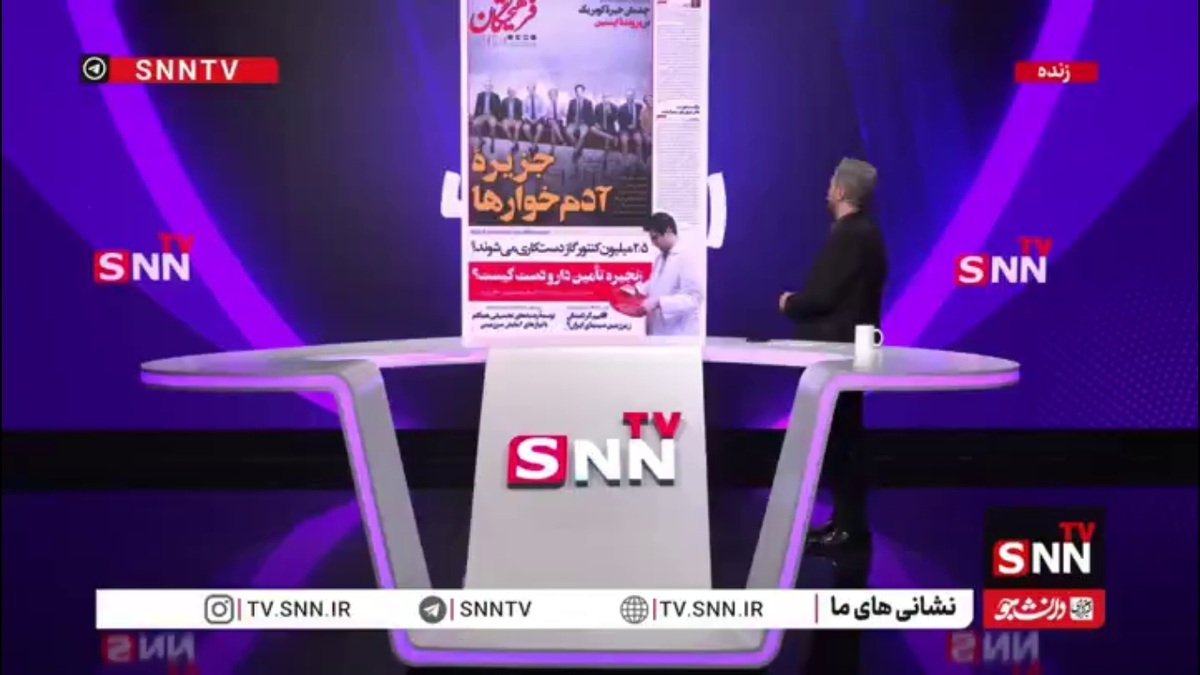 جزیره آدم&zwnj;خوارها