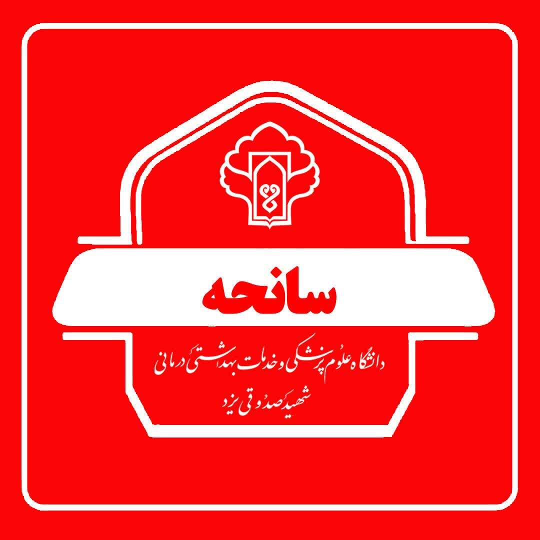 ۸ مصدوم به دنبال انفجار کپسول گاز در میبد