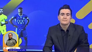 تا این لحظه قرار بر برگزاری بازی استقلال - الوصل است