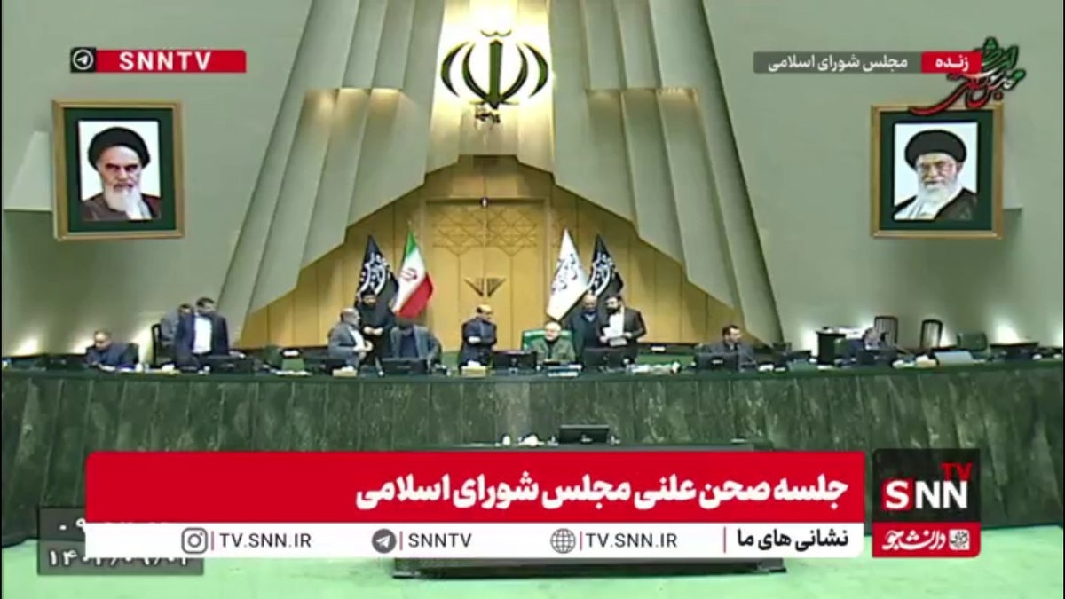 مجلس با تحقیق و تفحص از عملکرد سامانه&zwnj;های مدیریت گذرگاه داده&zwnj;های کشور و مقابله با فیلترشکن&zwnj;ها موافقت کرد