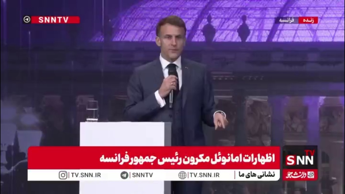 مکرون: هوش مصنوعی باید در صدر اولویت&zwnj;های ما قرار بگیرد؛ این موضوع در آینده همه&zwnj;جانبه بشر نقش دارد