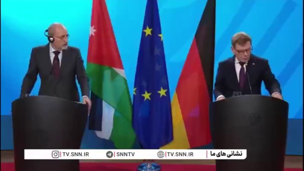 اظهارات گستاخانه وزیر امور خارجه آلمان