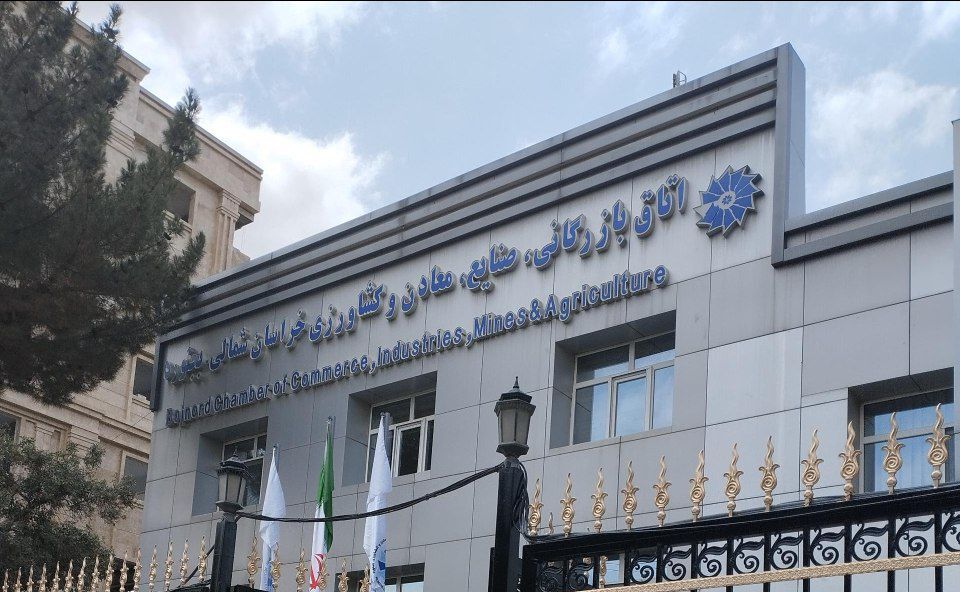 دخالت نماینده مجلس در امور اتاق بازرگانی بجنورد / از دریافت وجه تا جلوگیری از استیضاح اعضای هیئات نمایندگان + فیلم