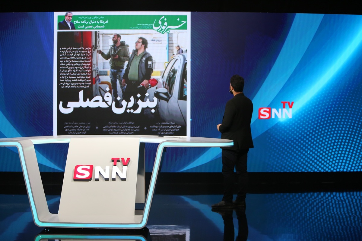 ماجرای بنزین فصلی چیست؟ مسئولان توضیح بدهند! + فیلم