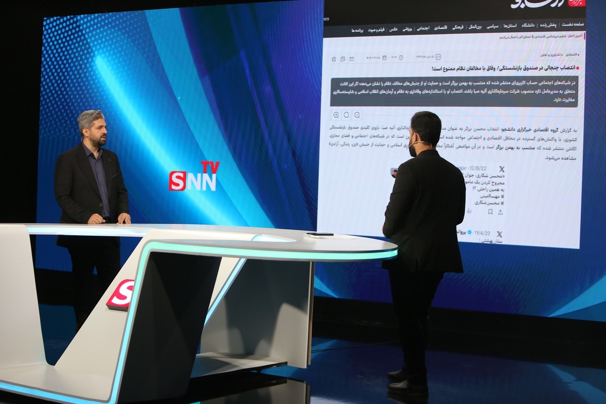 انتخاب بهمن برزگر به عنوان مدیرعامل شرکت سرمایه‌گذاری آتیه صبا! / آقای میدری! به دوستان‌تان بگویید نمی‌شود هم از توبره خورد هم از آخور + فیلم